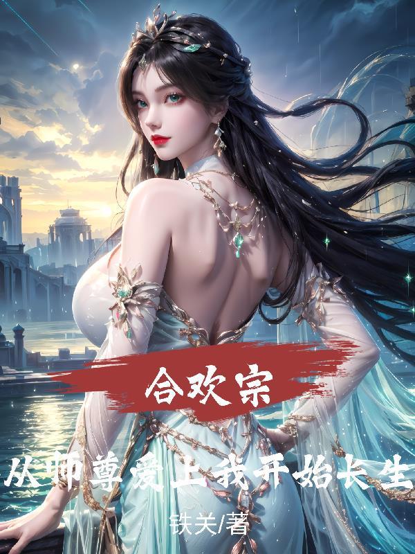 武神爹财阀妈,我高武第一躺赢狗 武神爹财阀妈,我高武第一躺赢狗