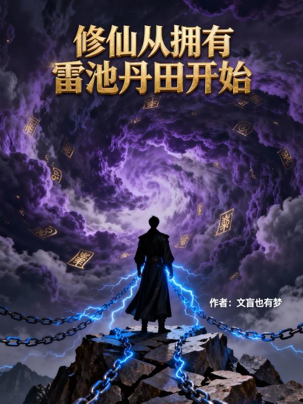 混入红方，却是琴酒专属医生