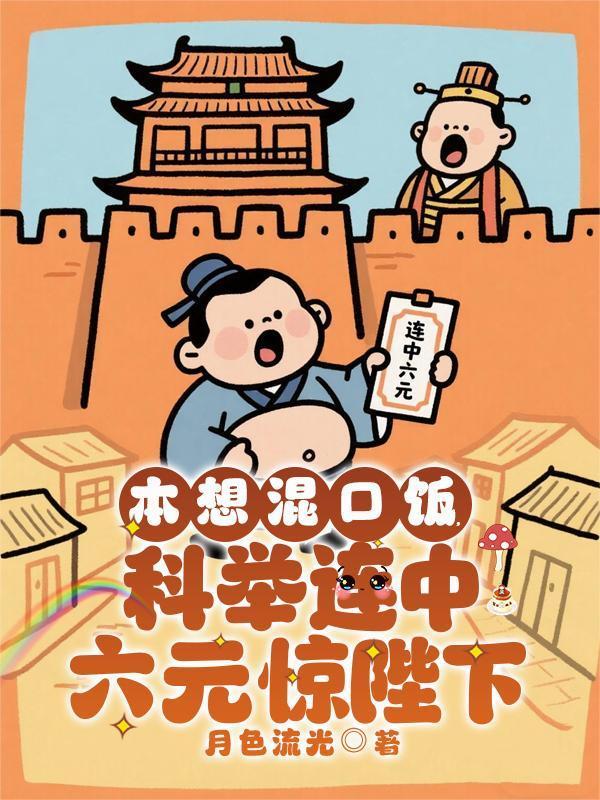 半岛：我有一个装备栏