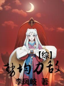 大明：机甲六战机是有亿点点快