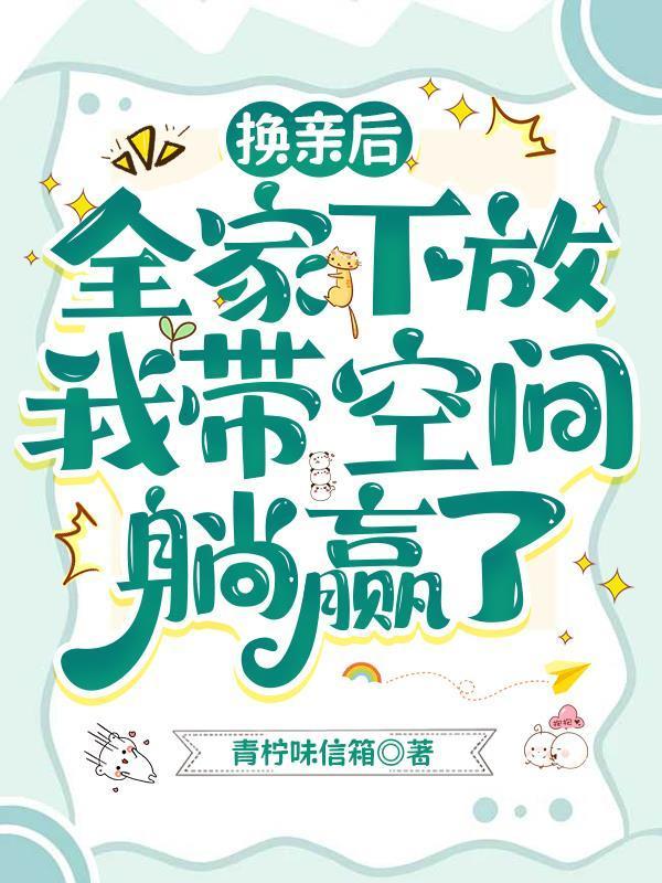快穿之谁又比谁渣