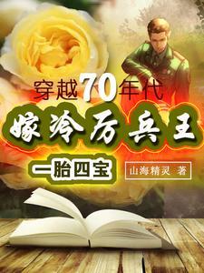 车越粉人越狠这榜一我当定了戚许