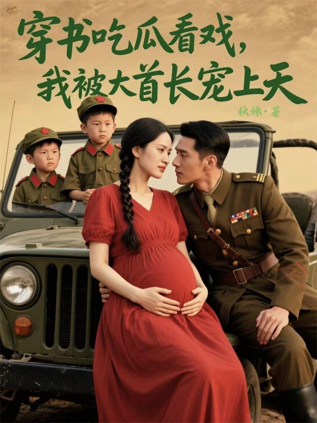 开局极乐功法,女帝跪求放过! 开局极乐功法,女帝跪求放过!