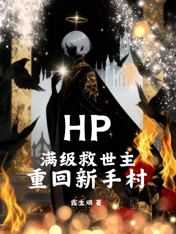 文宫觉醒:赘婿的万古传承 文宫觉醒:赘婿的万古传承