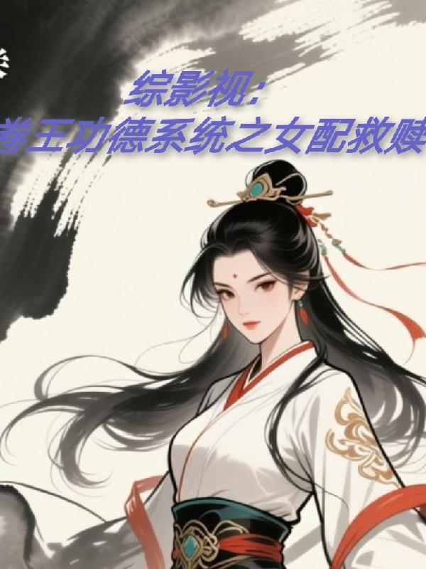 双向迷恋小说by溪夕汐