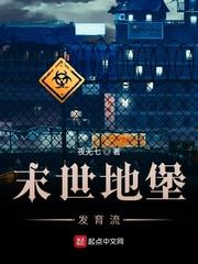 瑞兽崽崽的被宠日常