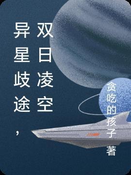 本诗仙拥兵百万，你让我自重？