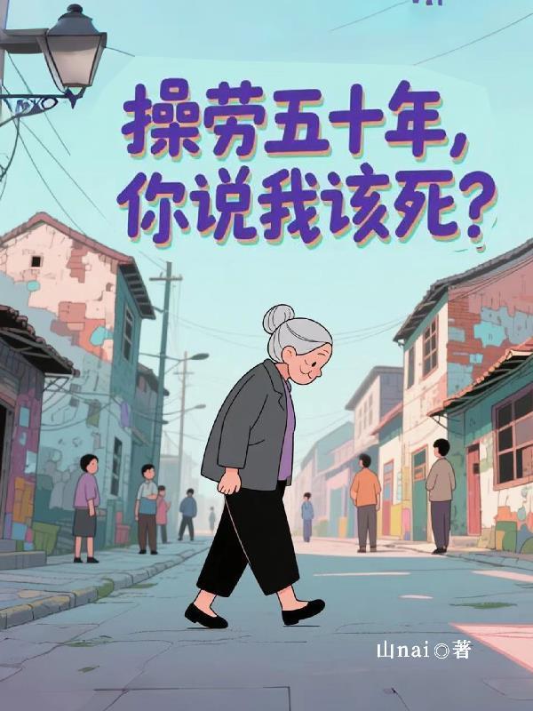 我改扶小叔上青云姜锦瑟免费阅读完整版