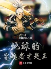 诡白神话