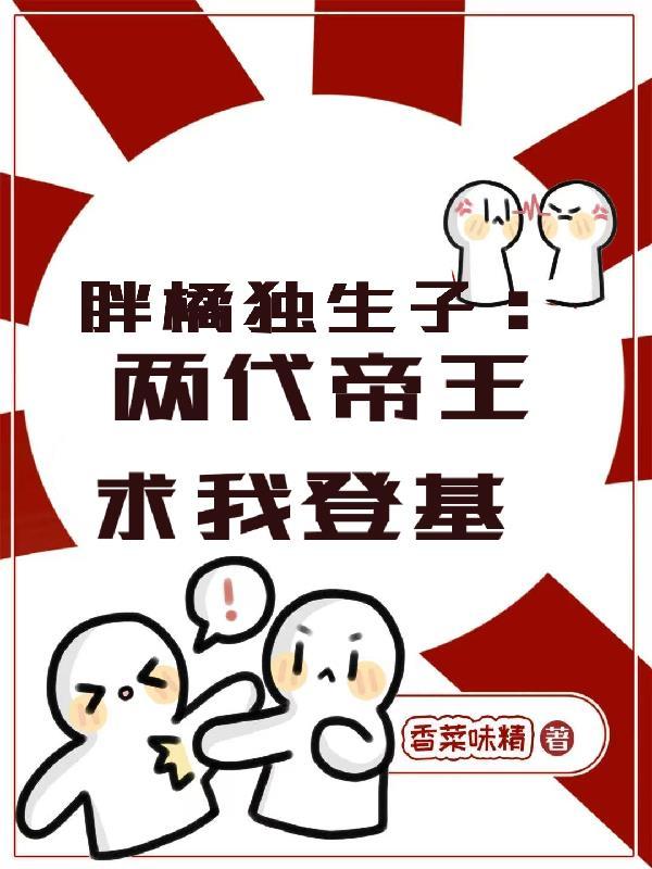 重生1984:我靠赶海打渔成首富 重生1984:我靠赶海打渔成首富