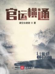 商路局中局鲁临平