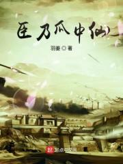 五代清道夫