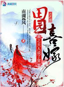 极境高武