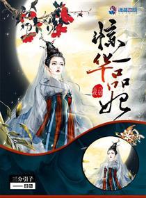 山野绝品神医