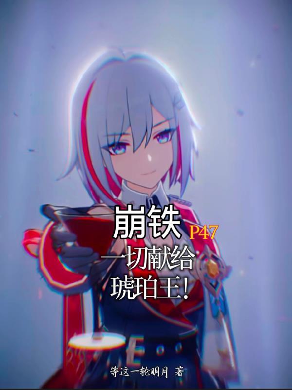 听到尸体心声，我在诡异副本杀疯