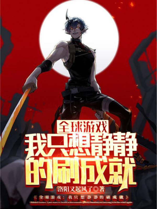 快穿有了系统,我咋还是牛马?! 快穿有了系统,我咋还是牛马?!