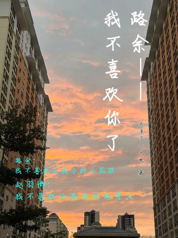 一切从边水往事开始