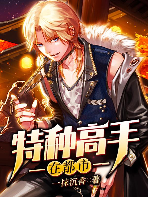 神州九域志