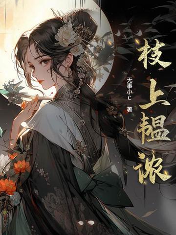 苟在武道世界加点长生