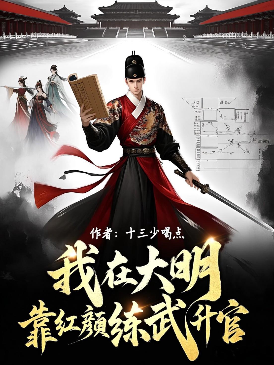 清醒梦