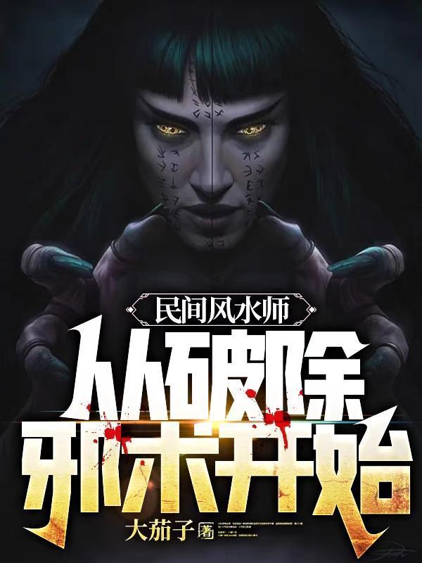 天堂岛