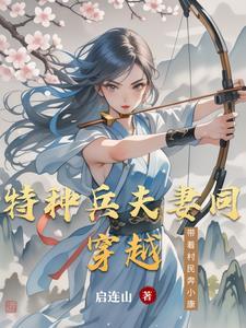 辞职深山