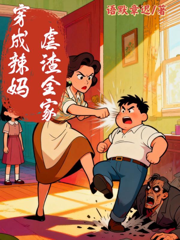 我靠科举发家致富 我靠科举发家致富