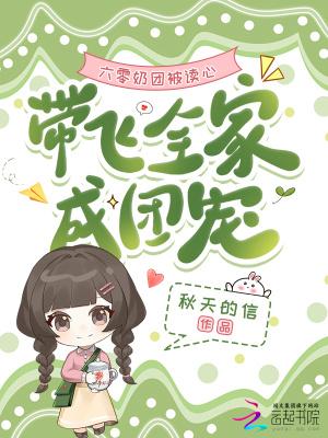 群星都市开局崛起星河霸主 群星都市开局崛起星河霸主