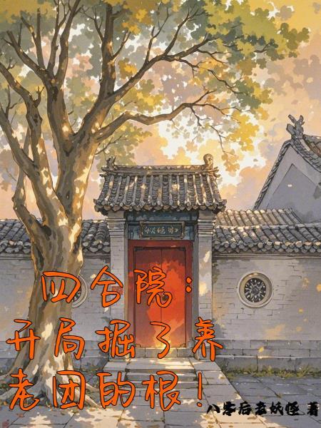 战骨什么意思