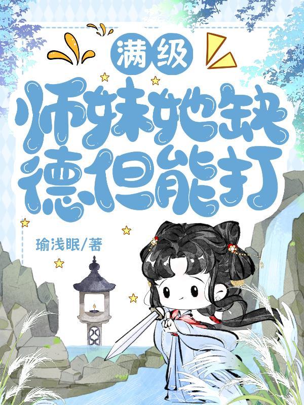 重返大学，开局成了富二代