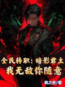 开局救了掌门师尊