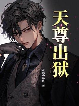 重生一九七八：从村姑到时代巨擘