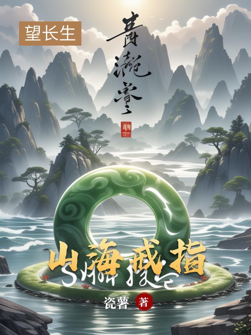 混沌圣体，开局被仙子强迫双修