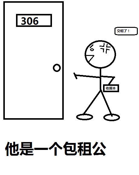 小师弟终于下山了