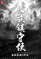 李元霸撕