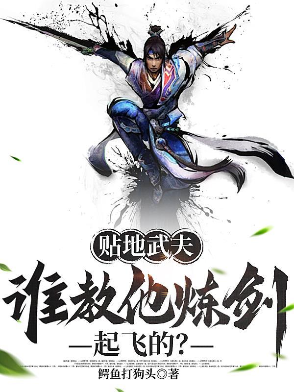 影视世界的逍遥人生 精校 影视世界的逍遥人生 精校