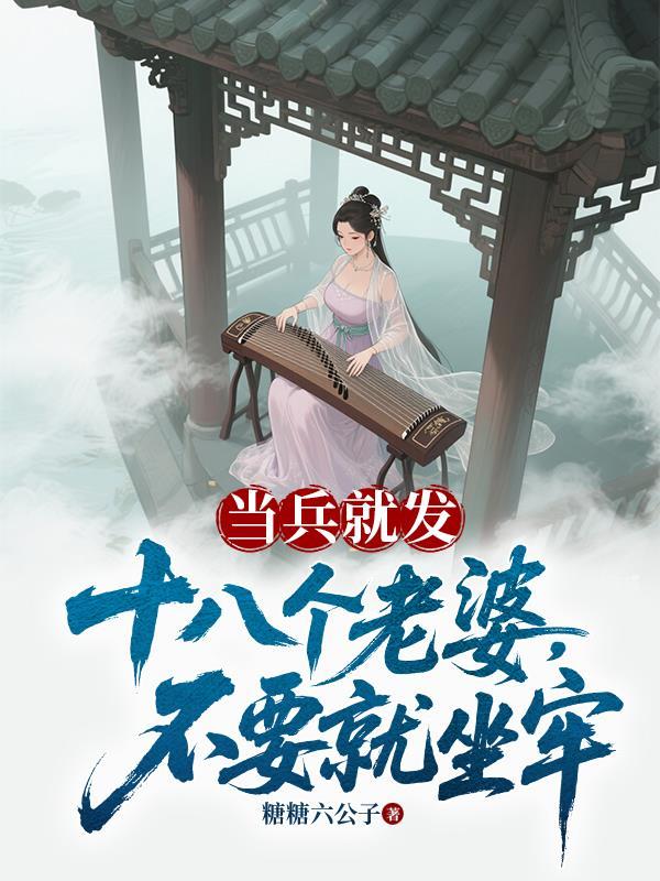 盗墓之他们理应活得很好