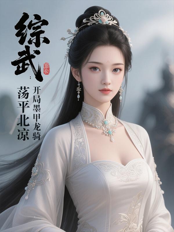 赌王出狱，我带大嫂吃香喝辣