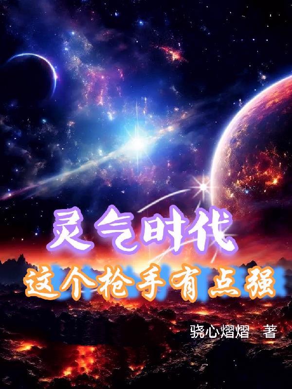 快穿之化解怨气攒功德救命 快穿之化解怨气攒功德救命