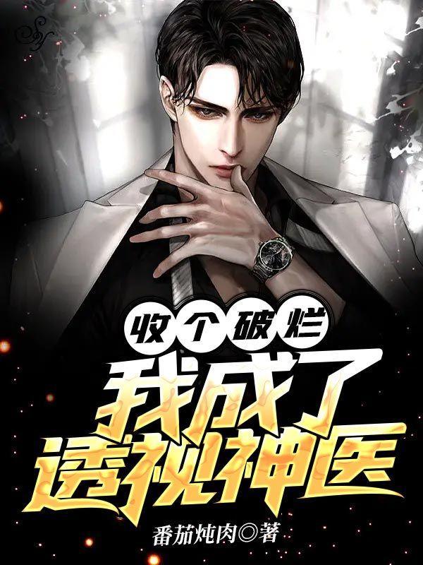 柔剑玄刀过江龙
