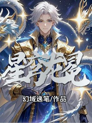 天赋觉醒：横推从小捕快开始