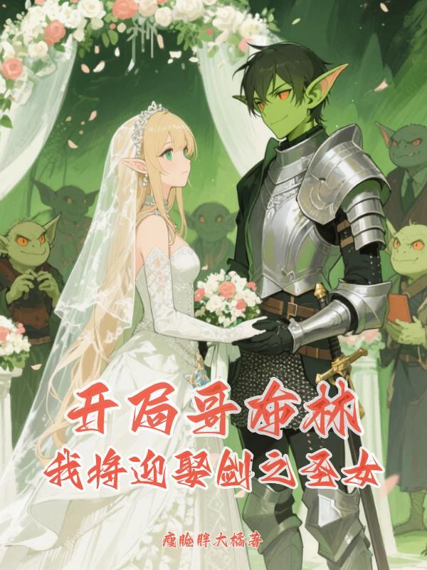 医武至尊在都市