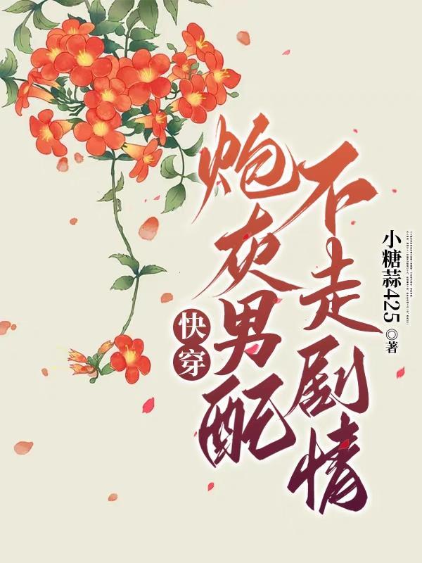 双穿之民国淘金