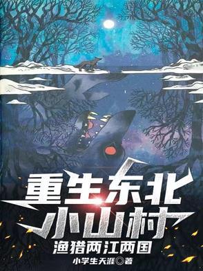 青石问天 青石问天