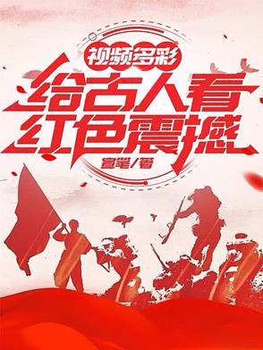 诡极序列