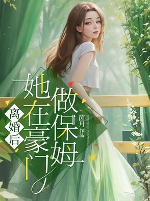 长生?问过我想不想要吗! 长生?问过我想不想要吗!