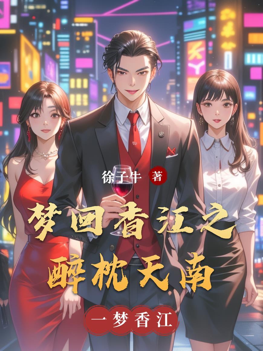诸神之礼