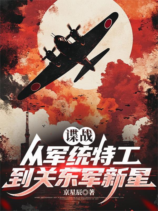 挺孕肚入宫为后,摄政王哭求恩宠 挺孕肚入宫为后,摄政王哭求恩宠