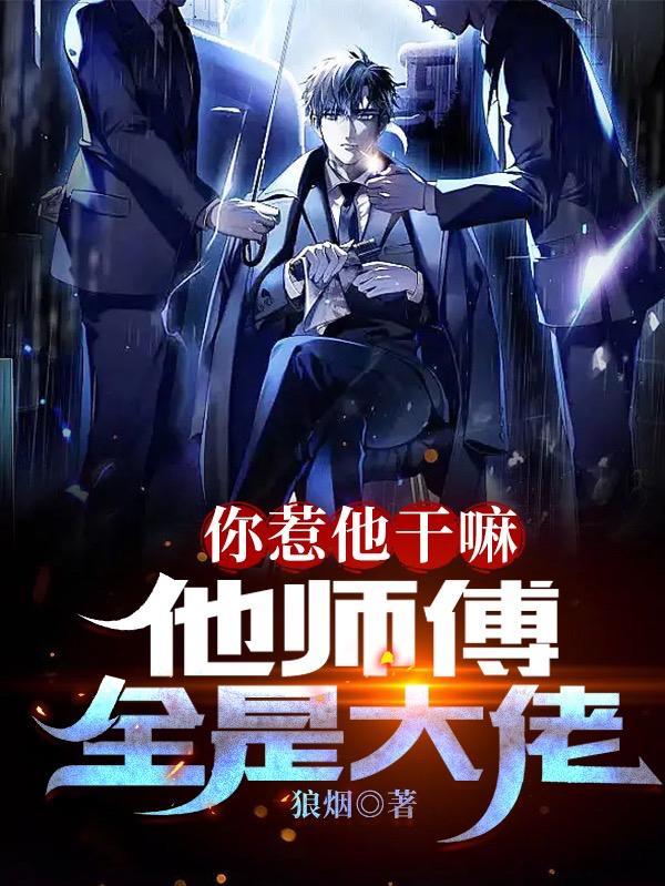 表妹且慢 表妹且慢