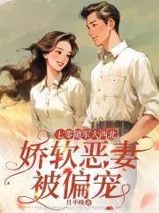 和离后,我左拥右抱,不过份吧? 和离后,我左拥右抱,不过份吧?